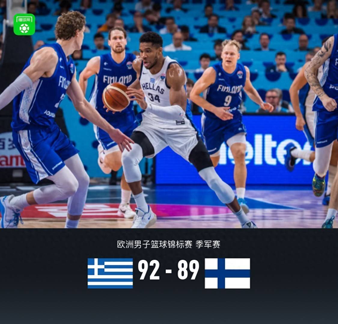 勇士完胜波兰男篮，字母哥关键制胜