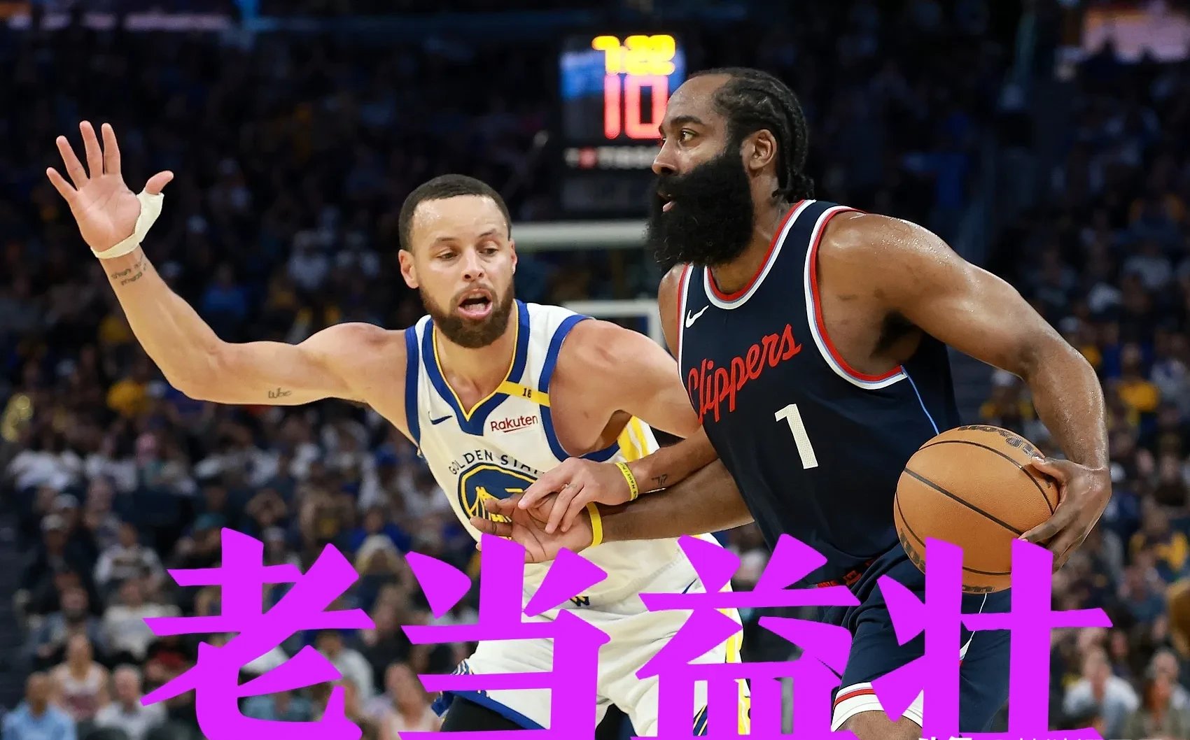 球星爆发！篮球赛场再现神级操作的简单介绍