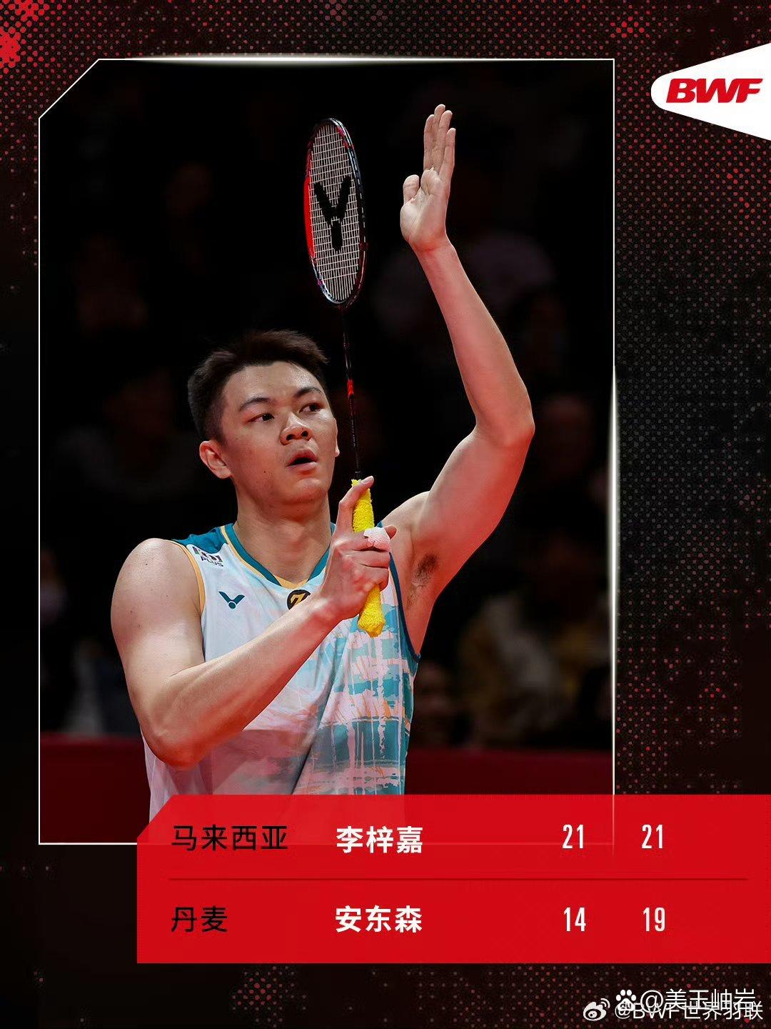 印度队险胜德国队，李梓嘉关键制胜