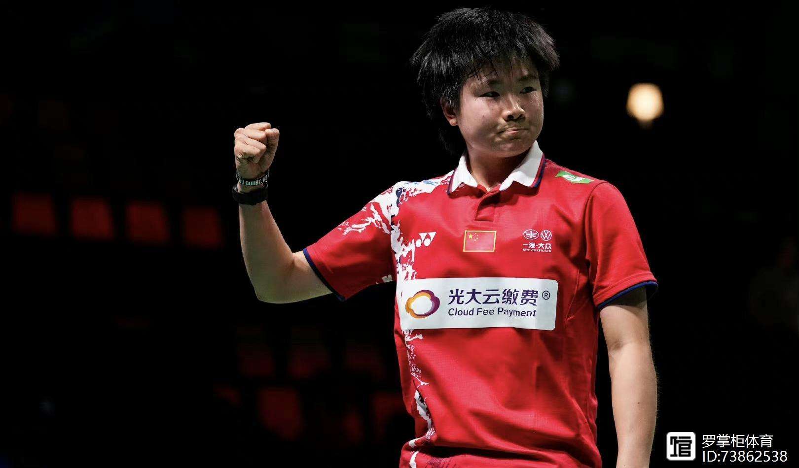 马来西亚队翻盘丹麦队，戴资颖状态火热