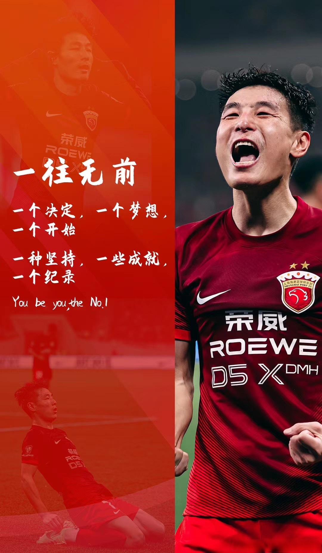 渐渐升温的比赛，激情势必引爆