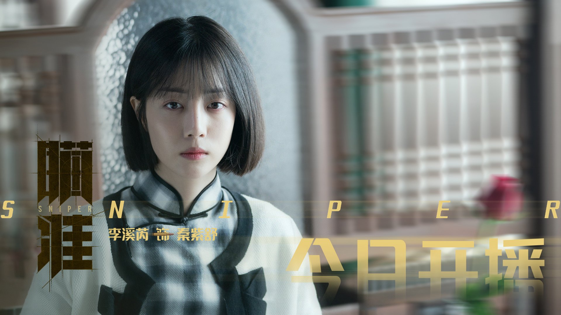 长城对话圣西罗，当库尔图瓦身披蓝袍化身守护神