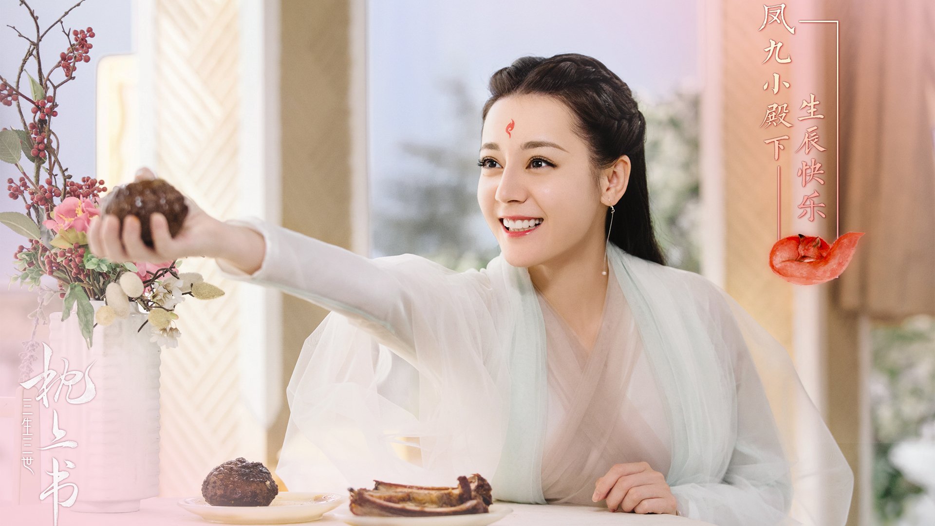 推倒远方的山，越过眼前的墙