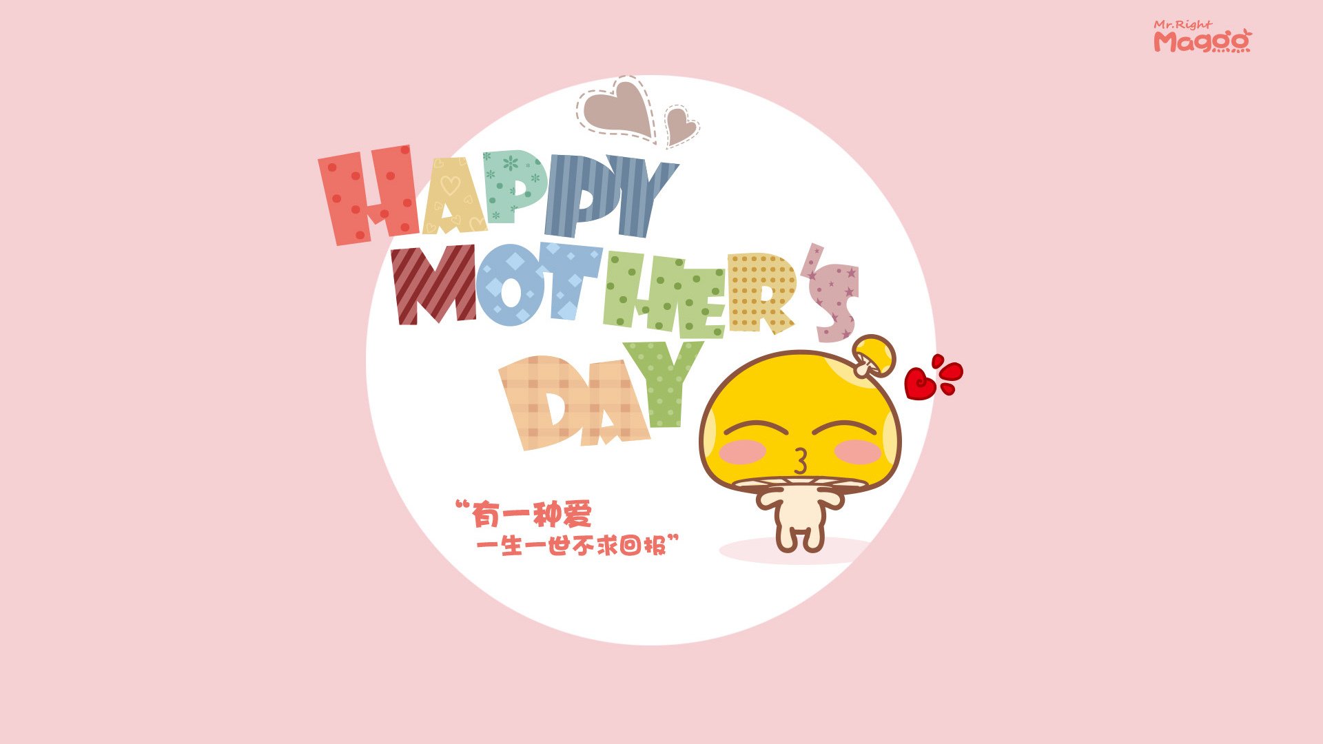 最后五分钟的布鲁诺,当聚光灯熄灭,他才重获呼吸权