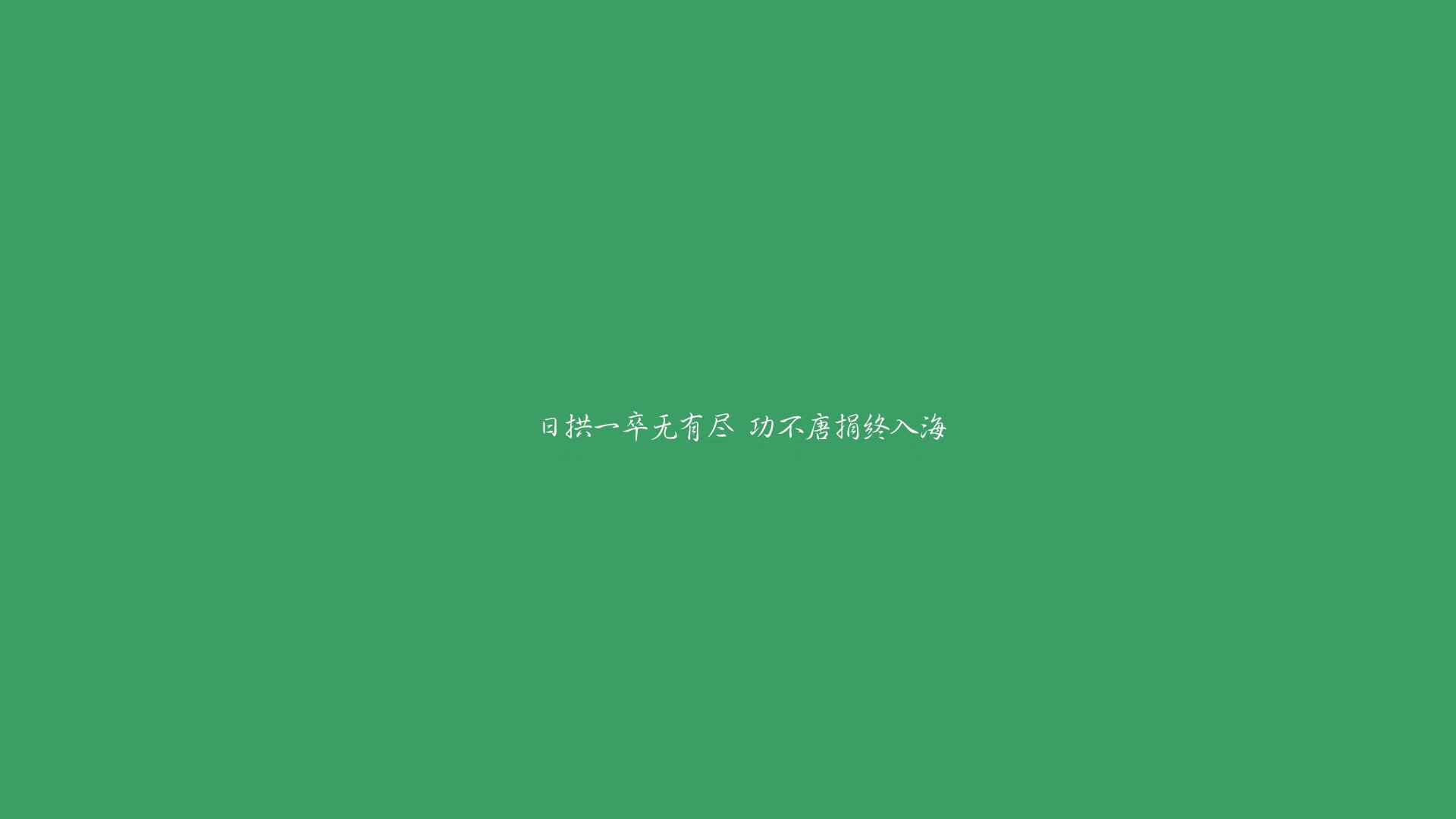 孤星耀世,2026世界杯焦点战,尼日利亚力克秘鲁,三笘薰以东瀛之魂主导天地