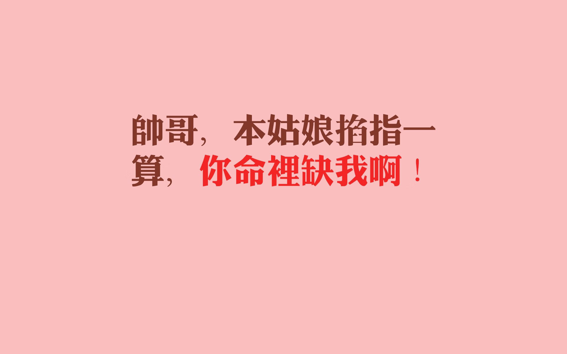 冷与热,2026世界杯D组,厄瓜多尔掀翻荷兰,布罗佐维奇那道孤勇的光