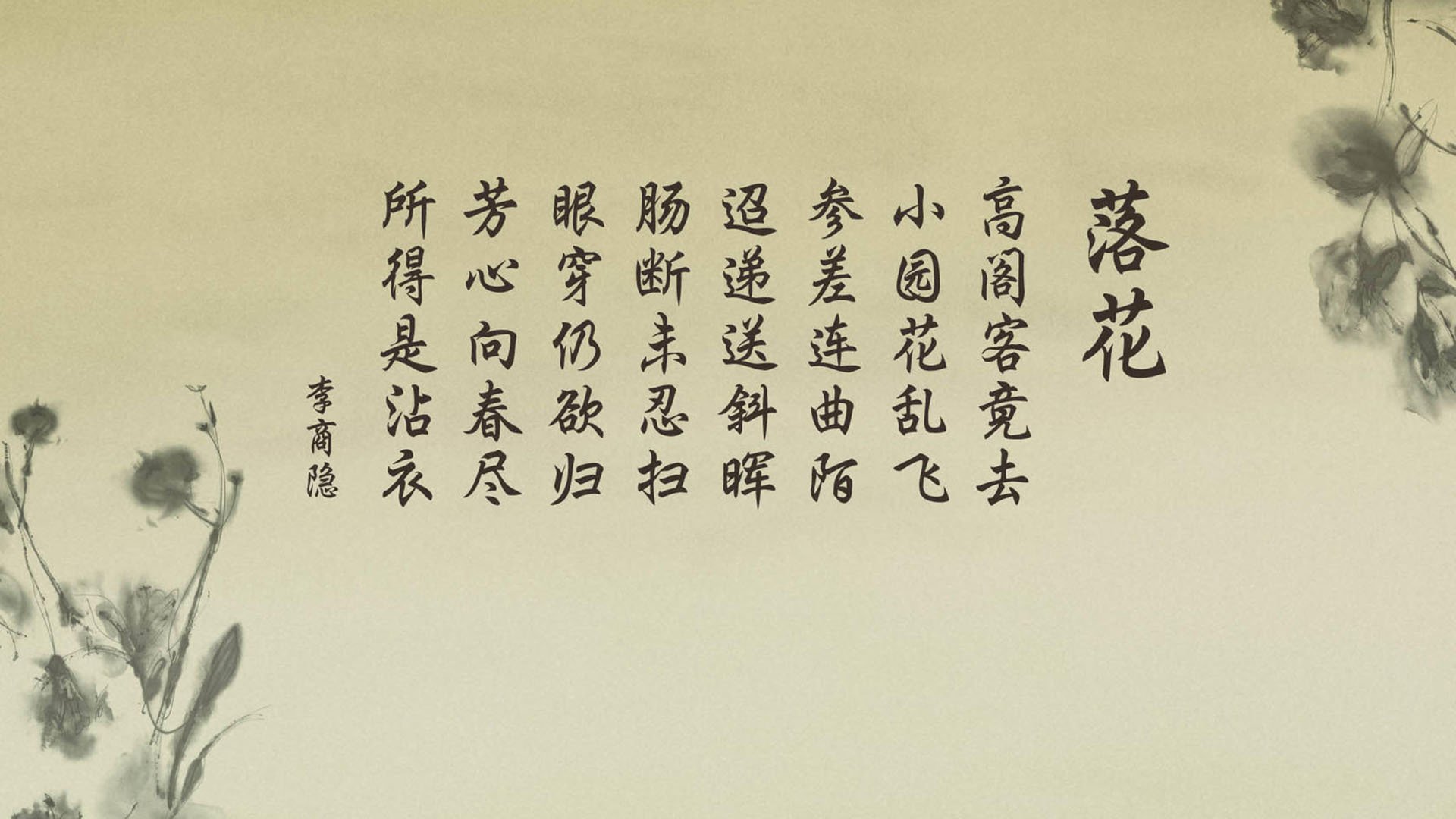 （扩展思维版）